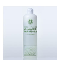 親父マイブレンド染み抜き剤　500ml【個別価格：1,050円】